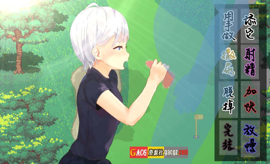 图片[8]-射！高尔夫传奇 ドピュッとゴルフ伝説 V1.11 官中AI汉化版-acg游戏姬