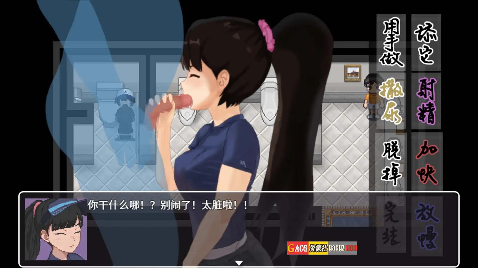 图片[7]-射！高尔夫传奇 ドピュッとゴルフ伝説 V1.11 官中AI汉化版-acg游戏姬