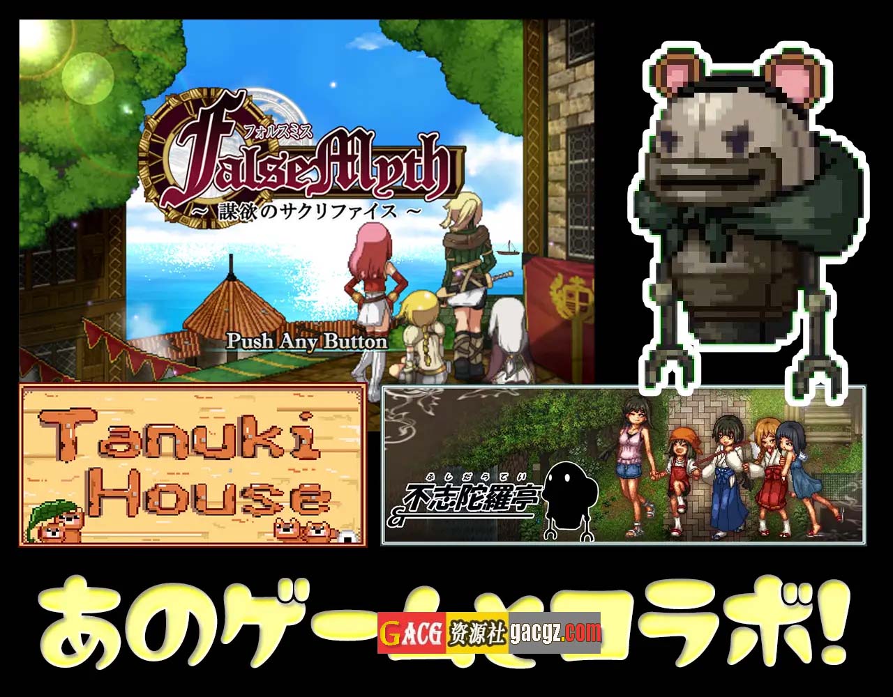 图片[16]-射！高尔夫传奇 ドピュッとゴルフ伝説 V1.11 官中AI汉化版-acg游戏姬