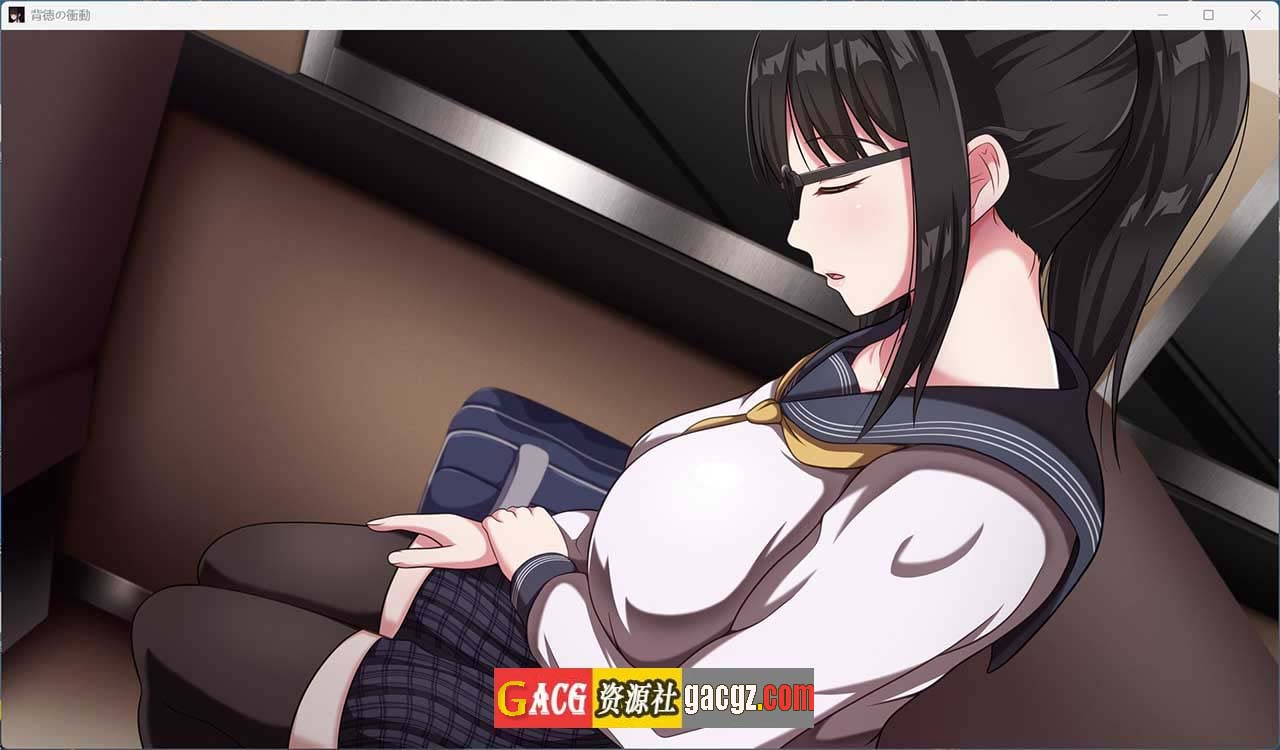 图片[6]-背德的冲动 V1.10 AI汉化版+存档-acg游戏姬