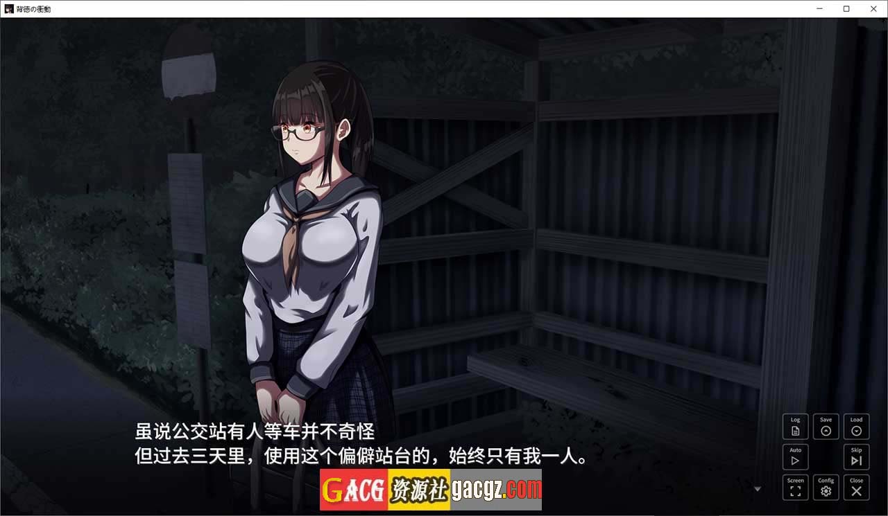 图片[4]-背德的冲动 V1.10 AI汉化版+存档-acg游戏姬