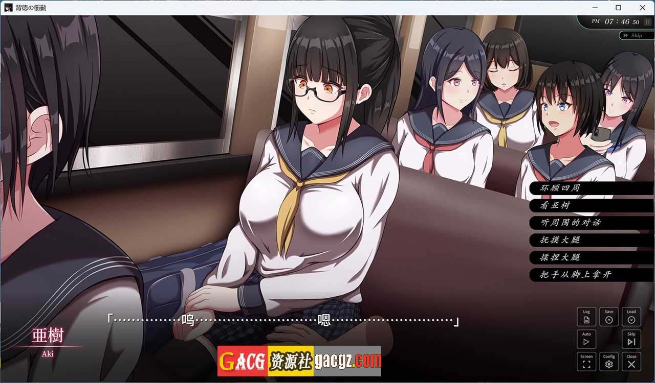 图片[5]-背德的冲动 V1.10 AI汉化版+存档-acg游戏姬