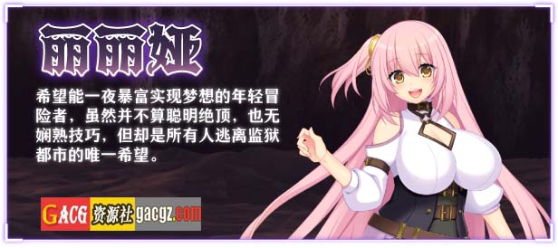 图片[5]-[红樱桃社] 乱欲牢城~监狱都市的花之少女~v1.01 Steam官方中文步兵版-acg游戏姬