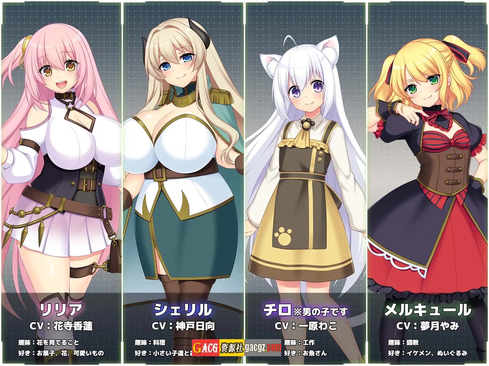 图片[15]-[红樱桃社] 乱欲牢城~监狱都市的花之少女~v1.01 Steam官方中文步兵版-acg游戏姬