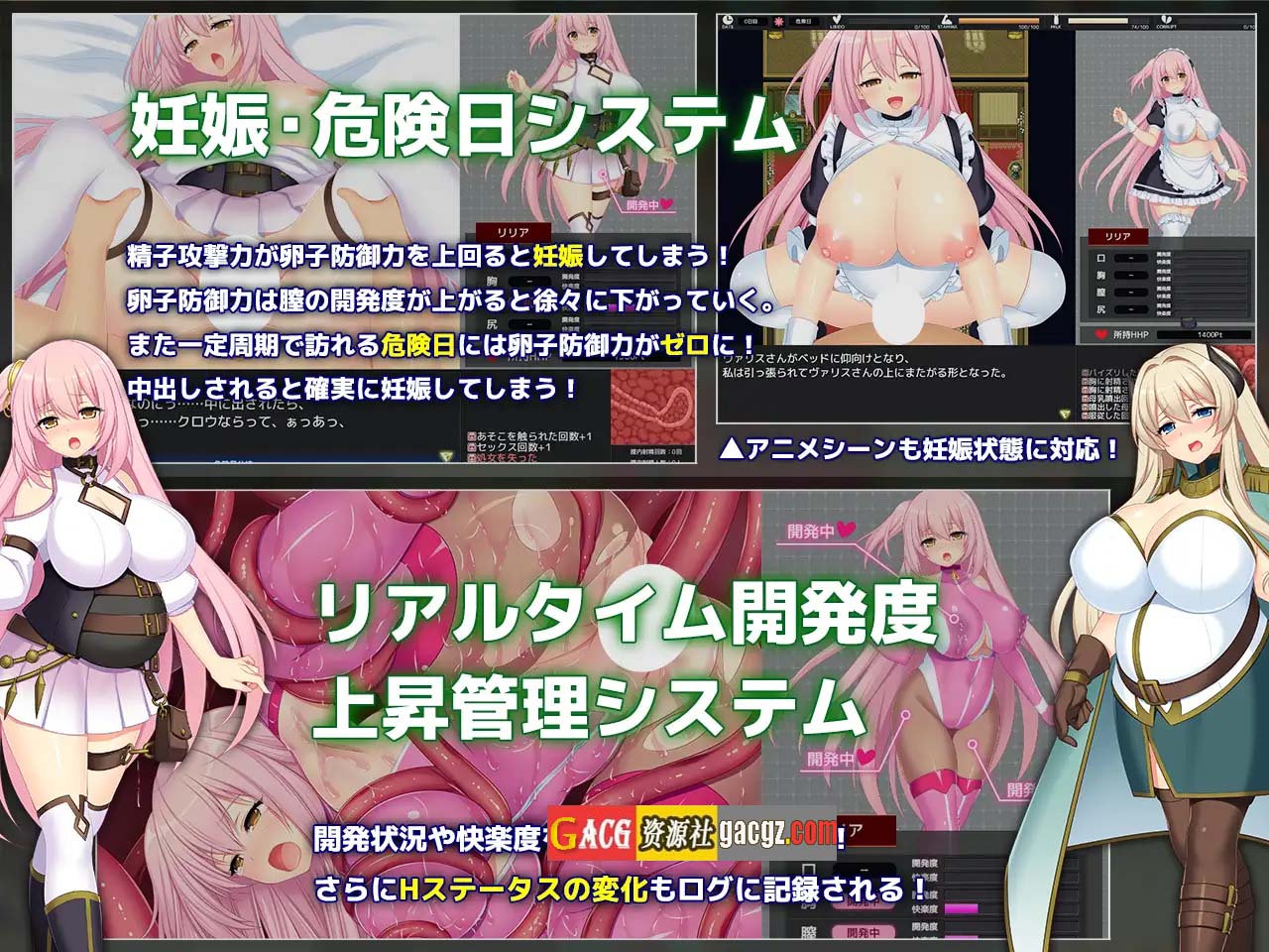 图片[14]-[红樱桃社] 乱欲牢城~监狱都市的花之少女~v1.01 Steam官方中文步兵版-acg游戏姬