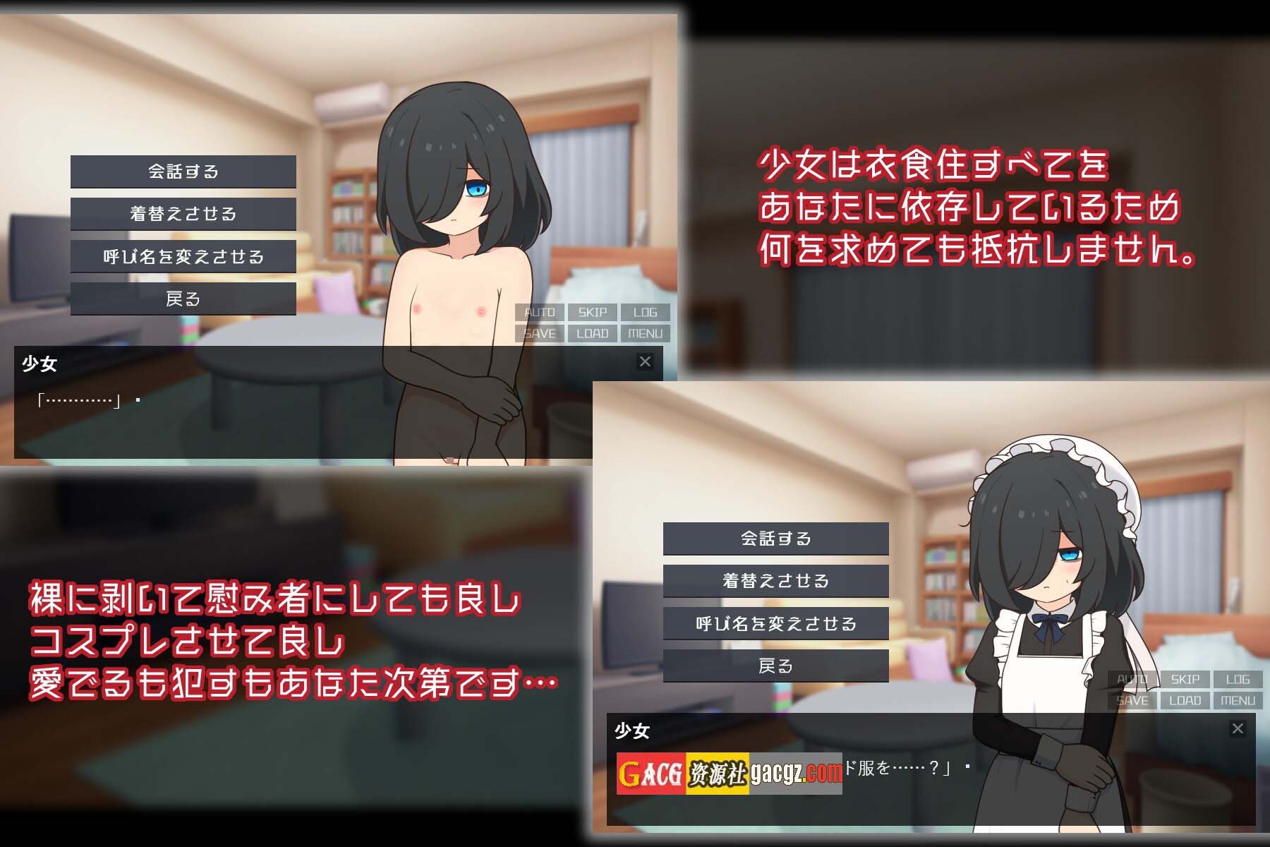 图片[5]-失忆少女 Little sister 叶酱内嵌汉化版-acg游戏姬