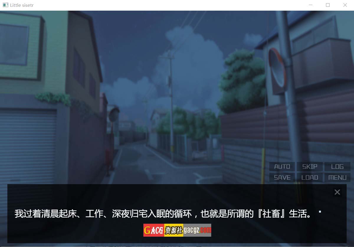 图片[3]-失忆少女 Little sister 叶酱内嵌汉化版-acg游戏姬