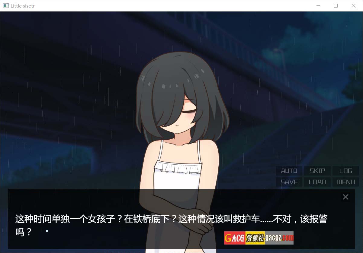 图片[4]-失忆少女 Little sister 叶酱内嵌汉化版-acg游戏姬