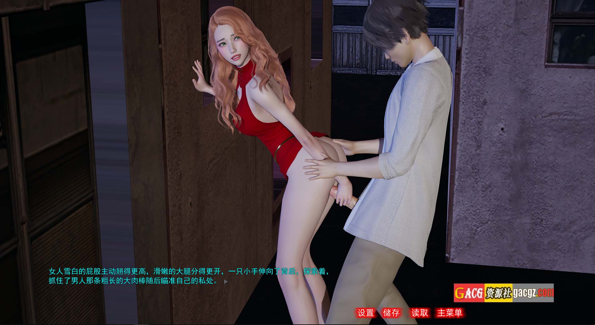 图片[2]-小十七：淫魔小道人 中文版-acg游戏姬