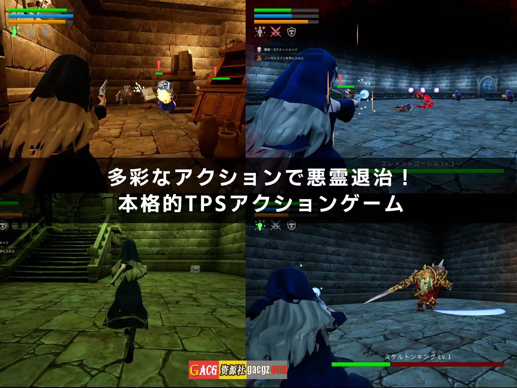 图片[6]-枪与退魔之流浪修女 v1.0.0 DL官方中文版-acg游戏姬