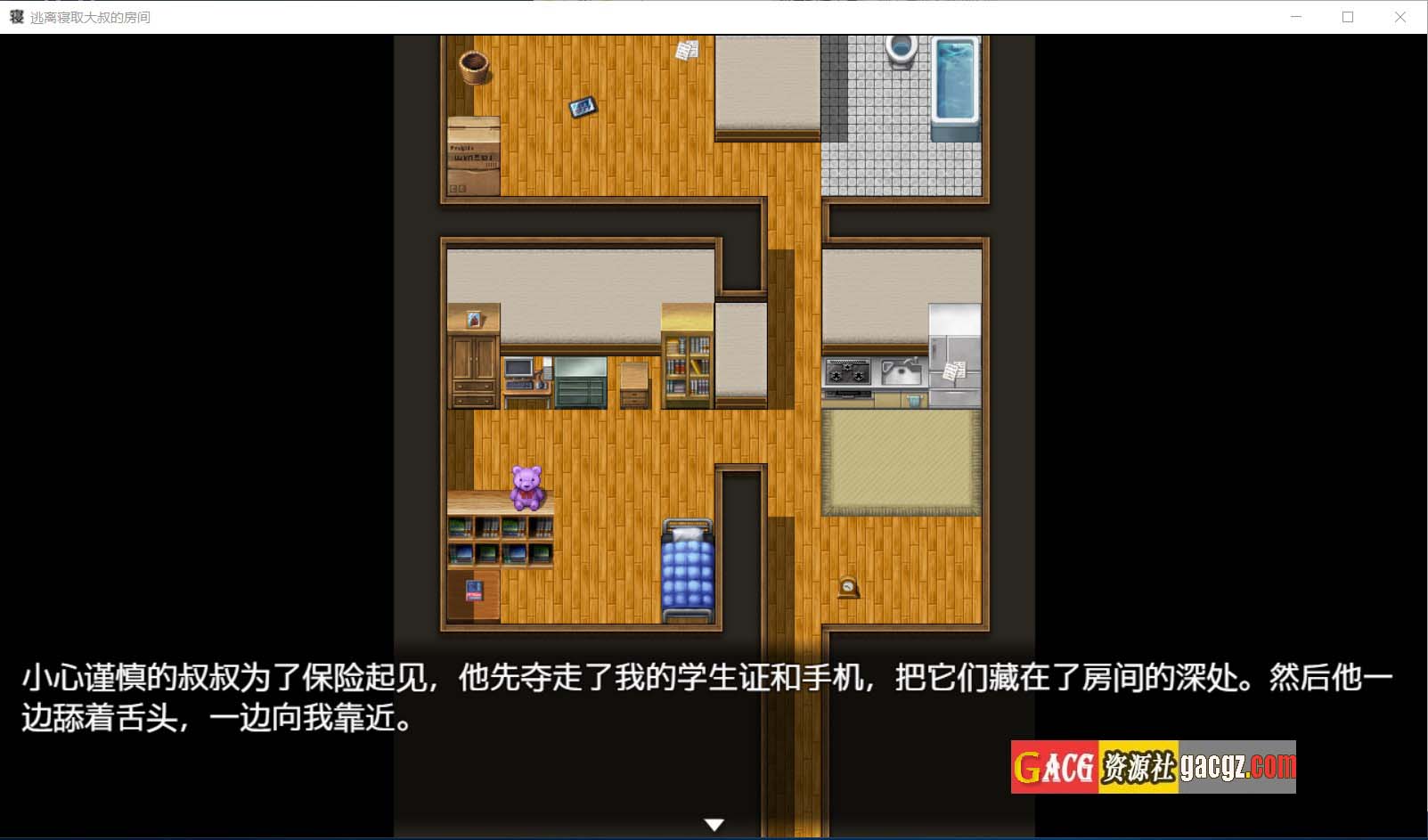 图片[7]-逃离寝取大叔的房间 ~ 寝取りおじさんの部屋 内嵌AI汉化版-acg游戏姬