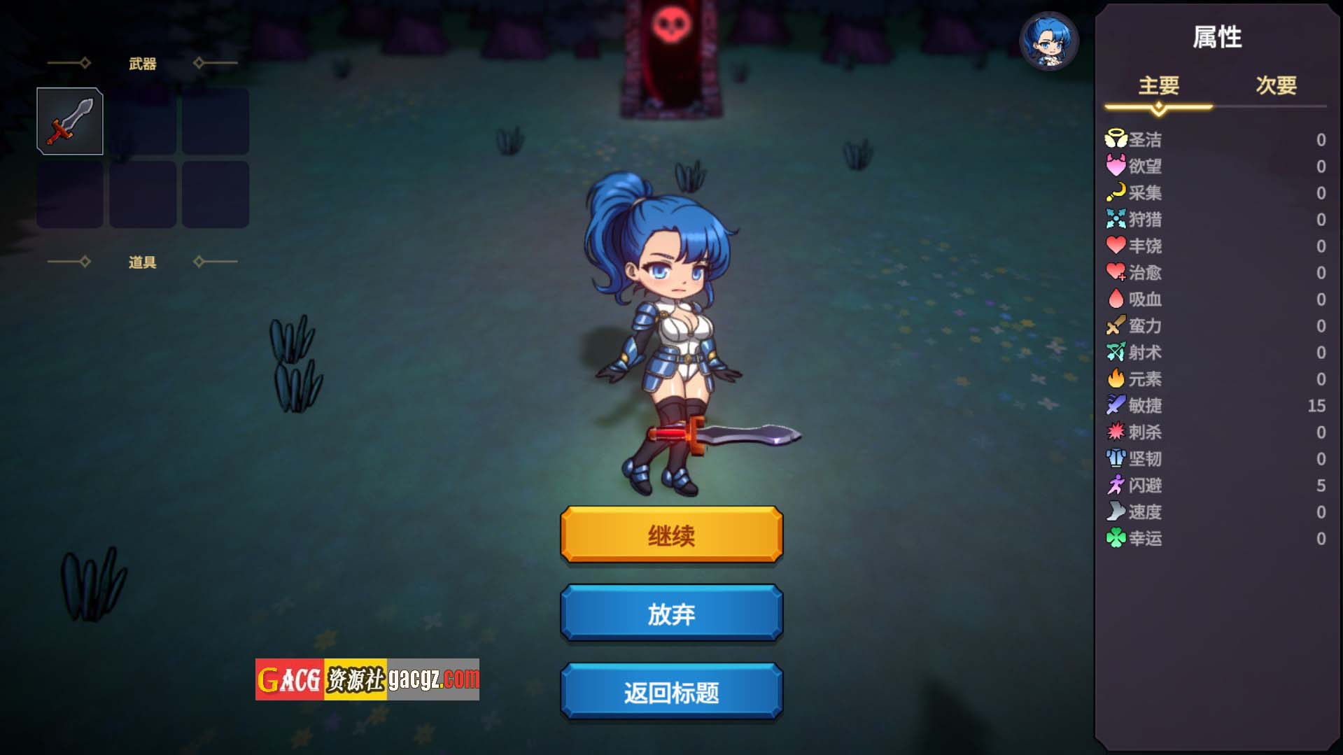 图片[4]-凌辱地牢的幸存者 v0.80 官方中文步兵版-acg游戏姬