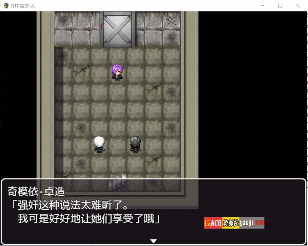 图片[3]-NTR警察 枫（NTRポリス カエデ）V1.02 黑猫汉化版-acg游戏姬