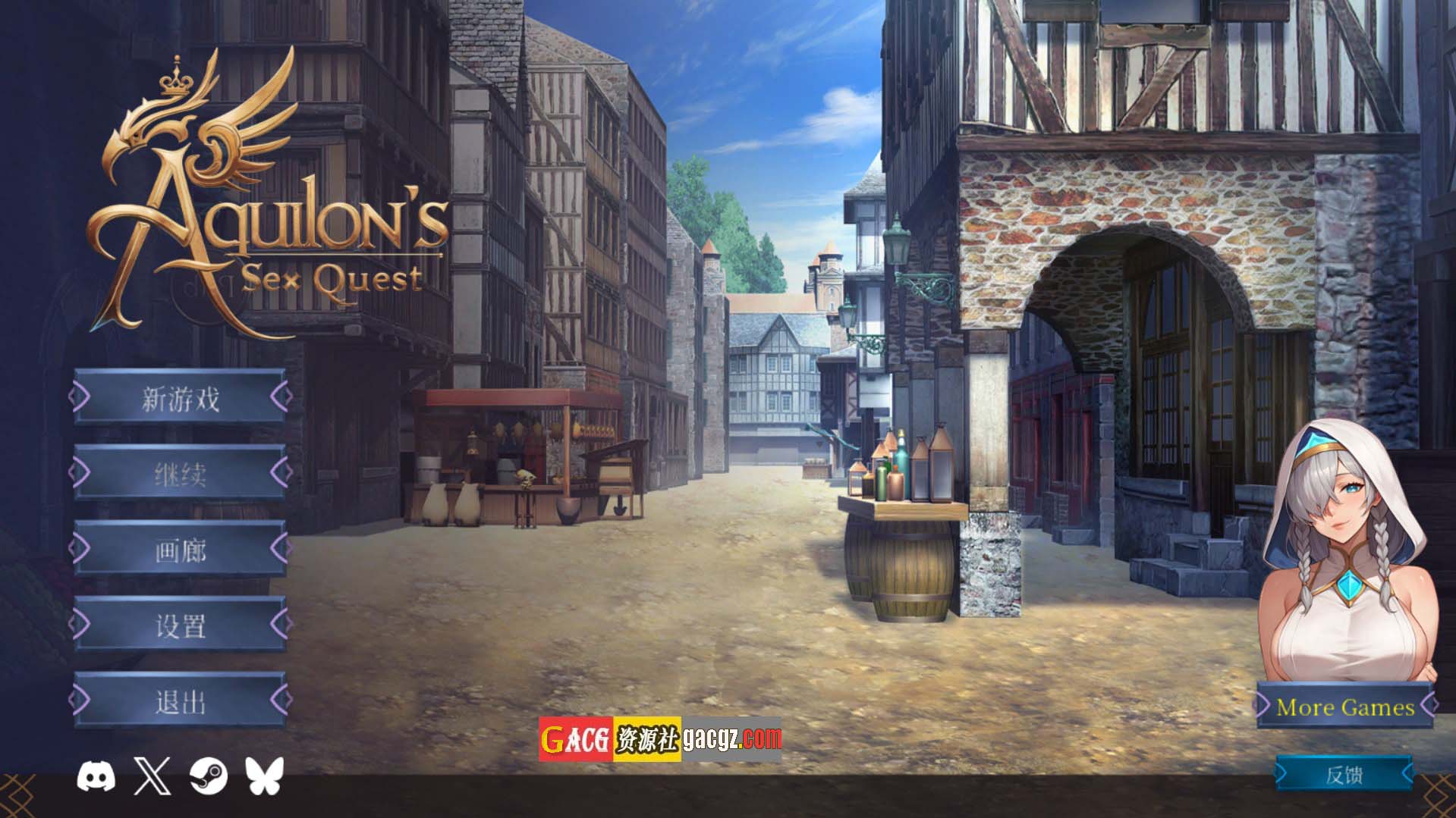 阿奎隆的性探索 Aquilon’s Sex Quest 官方中文步兵版-acg游戏姬