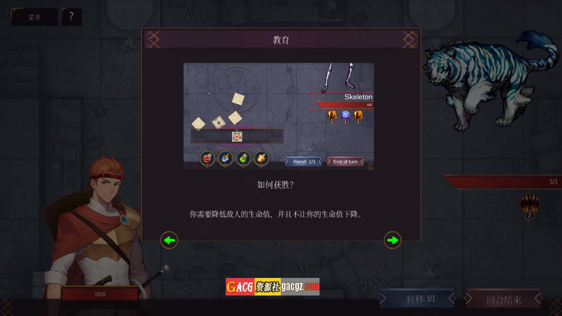 图片[5]-阿奎隆的性探索 Aquilon’s Sex Quest 官方中文步兵版-acg游戏姬