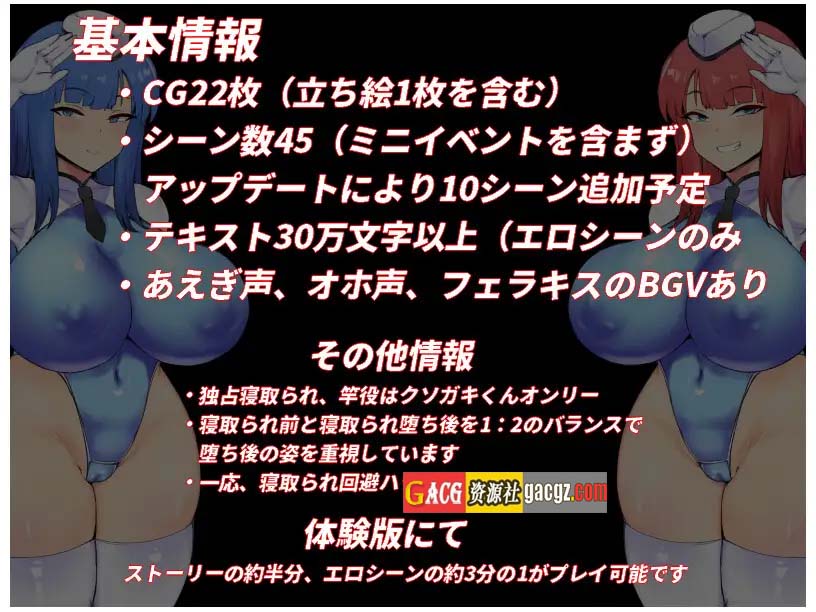 图片[6]-NTR警察 未来特警琉璃樱 V1.0 内置AI汉化版-acg游戏姬