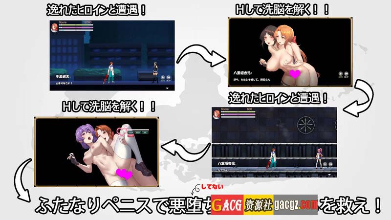 图片[6]-无双记忆：女神官 ARATAMAKAMI 官方中文版-acg游戏姬