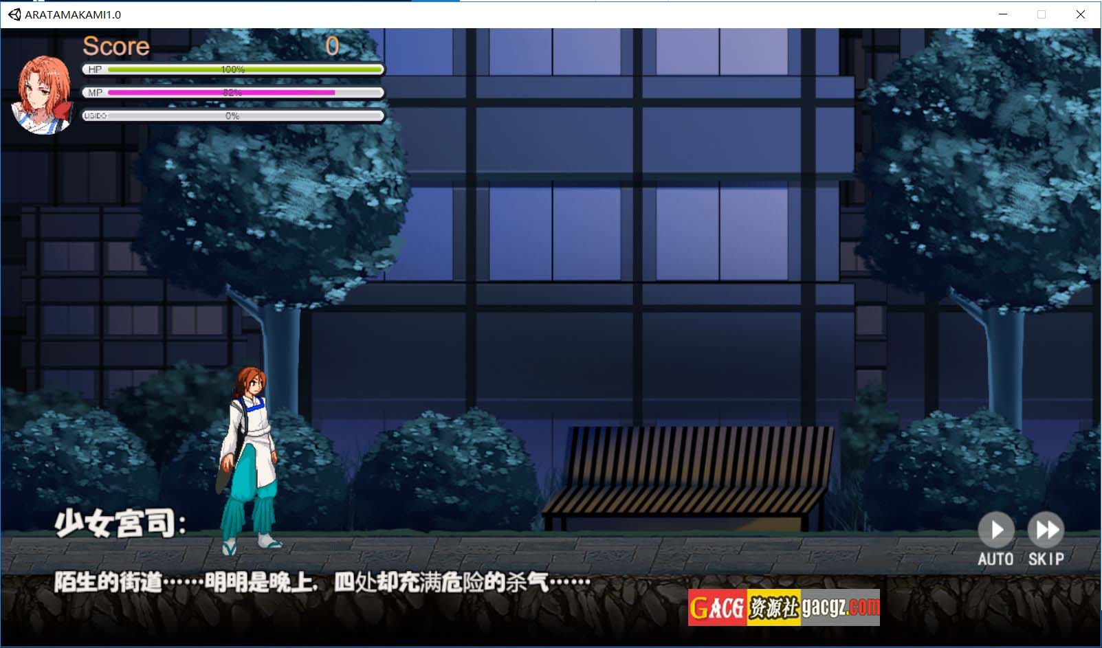 图片[4]-无双记忆：女神官 ARATAMAKAMI 官方中文版-acg游戏姬