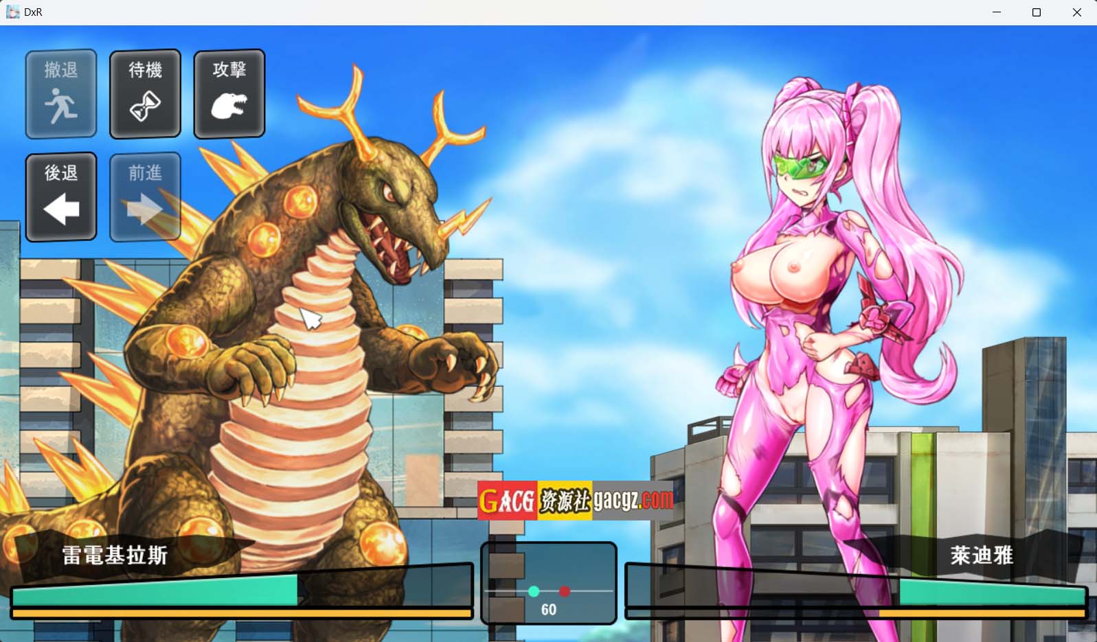 图片[5]-DxR-愿明天更好- DxR -A Better Tomorrow- Steam官方中文版-acg游戏姬
