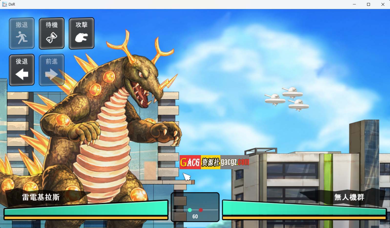 图片[4]-DxR-愿明天更好- DxR -A Better Tomorrow- Steam官方中文版-acg游戏姬