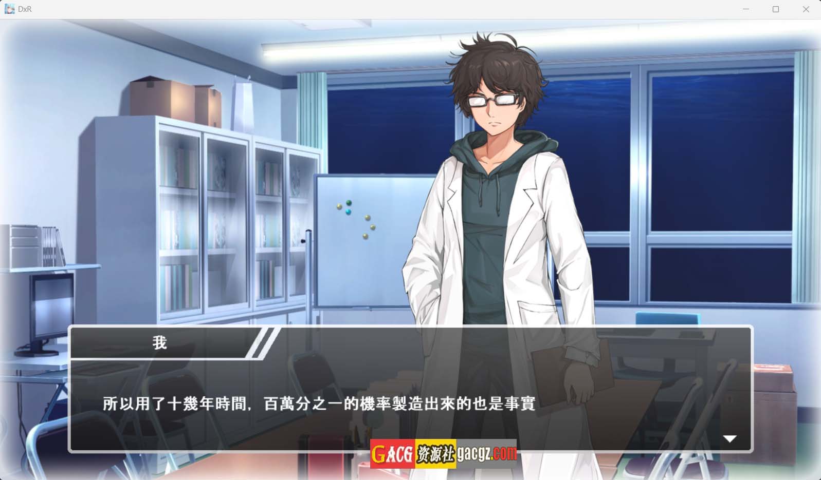 图片[8]-DxR-愿明天更好- DxR -A Better Tomorrow- Steam官方中文版-acg游戏姬