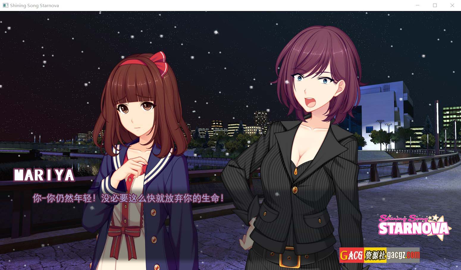 图片[6]-闪耀之星 Shining Song Starnova 精翻汉化完结步兵版-acg游戏姬