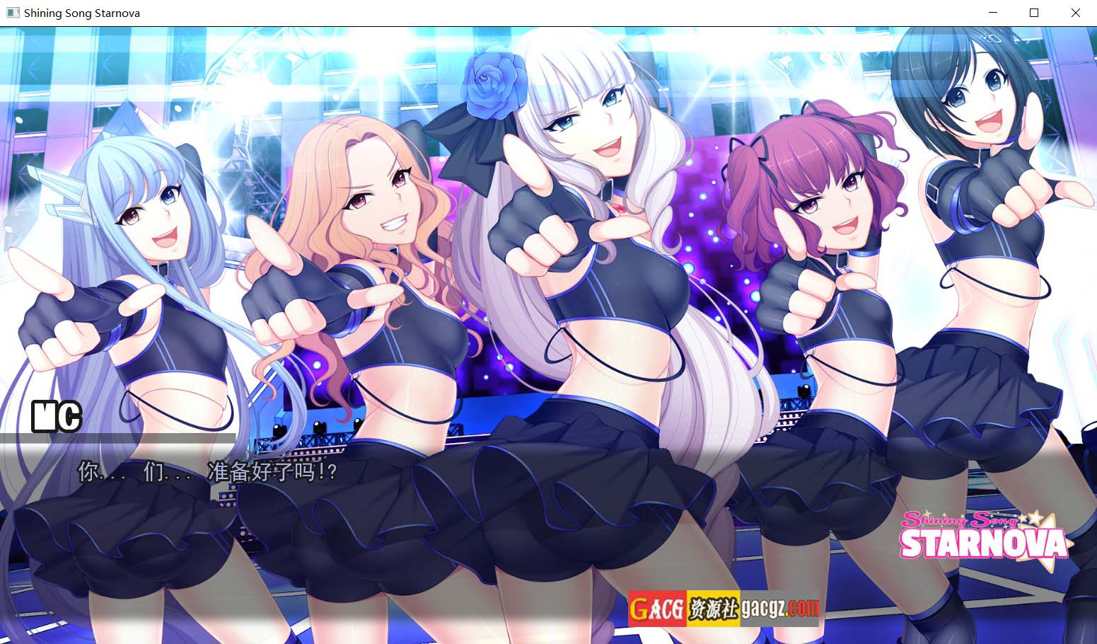 图片[2]-闪耀之星 Shining Song Starnova 精翻汉化完结步兵版-acg游戏姬