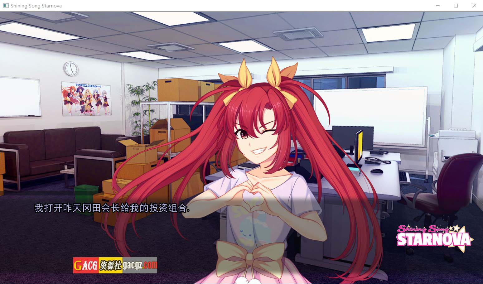 图片[7]-闪耀之星 Shining Song Starnova 精翻汉化完结步兵版-acg游戏姬