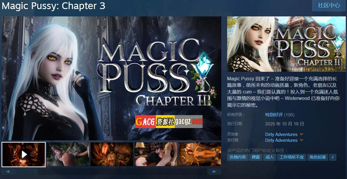 【互动SLG/动态】魔力宝贝 Magic Pussy 1-3 官方中文步兵版【合集/PC/19.7G】