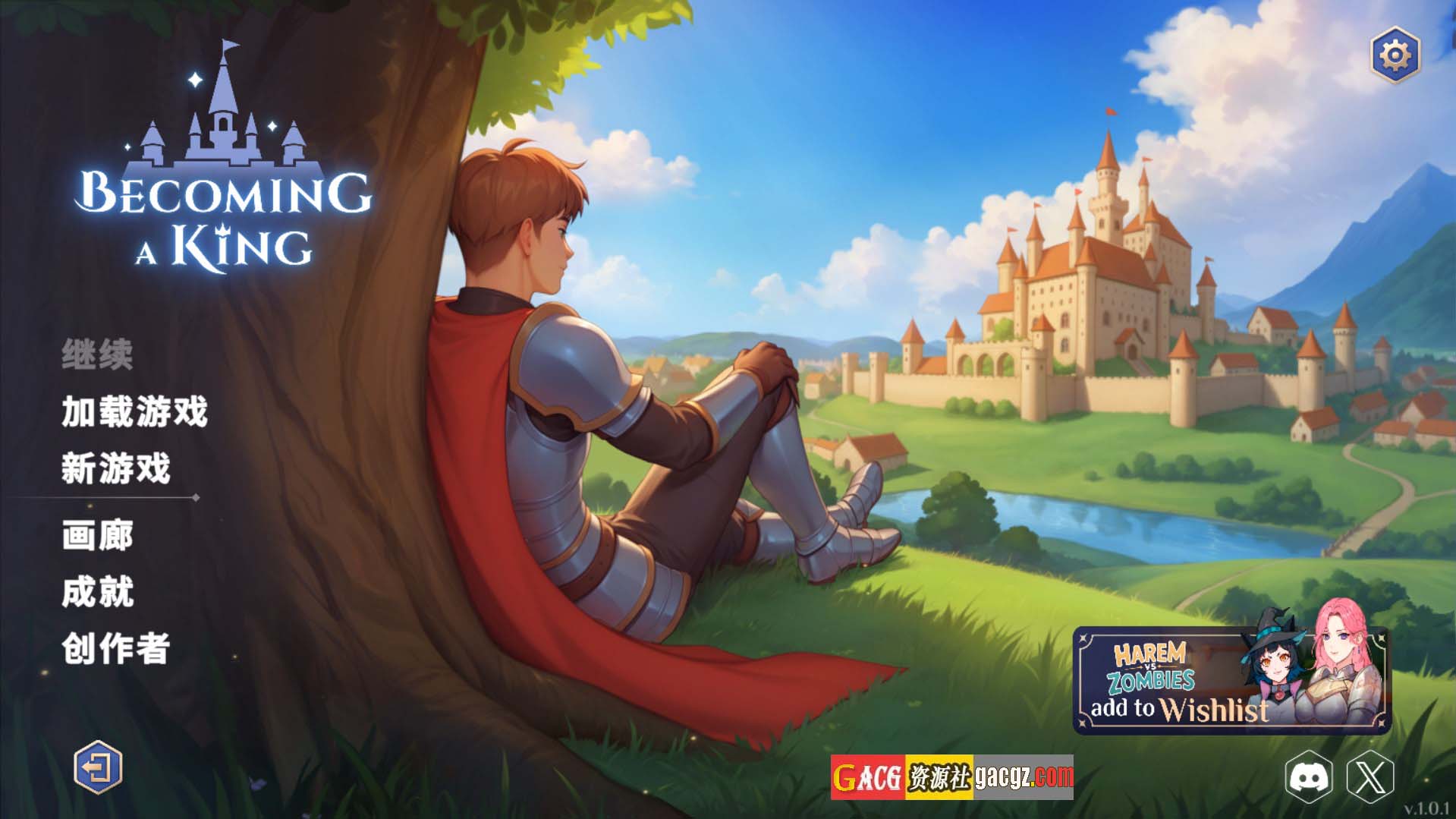 【互动SLG/动态】成王之路 成为国王 Becoming a King Ver1.01 官方中文版【新作/PC/5.81G】